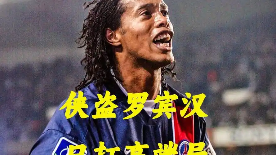 他的成功不